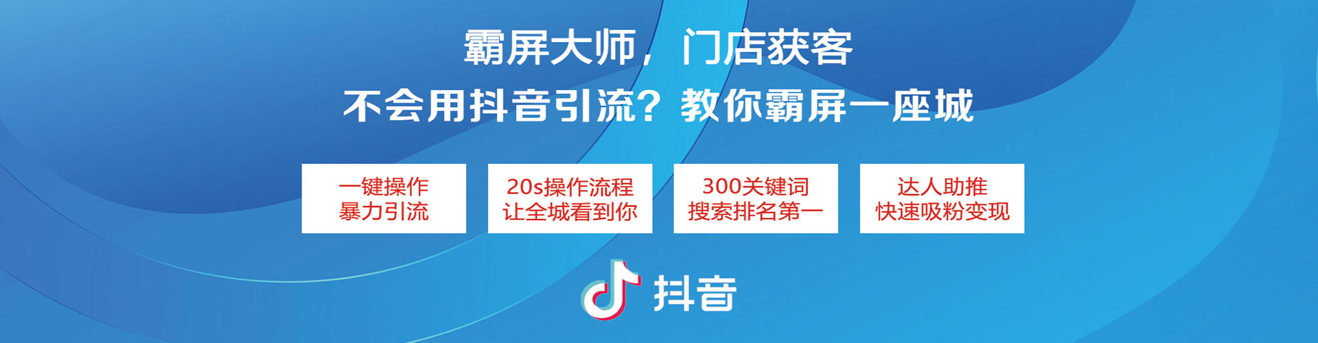 秀屿sem运营
